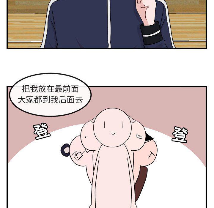 恋爱禁止的世界漫画韩漫全集-第6话无删减无遮挡章节图片 