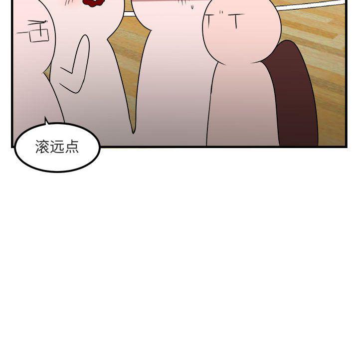恋爱禁止的世界漫画韩漫全集-第6话无删减无遮挡章节图片 