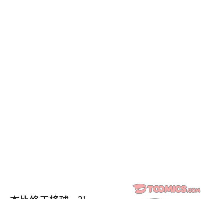 恋爱禁止的世界漫画韩漫全集-第6话无删减无遮挡章节图片 