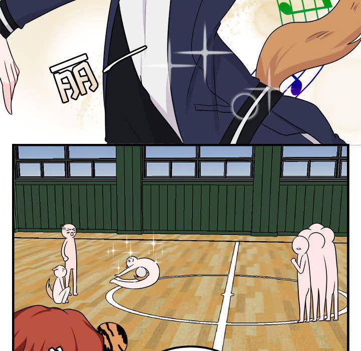 恋爱禁止的世界漫画韩漫全集-第6话无删减无遮挡章节图片 