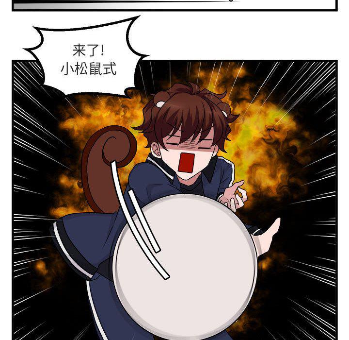恋爱禁止的世界漫画韩漫全集-第6话无删减无遮挡章节图片 