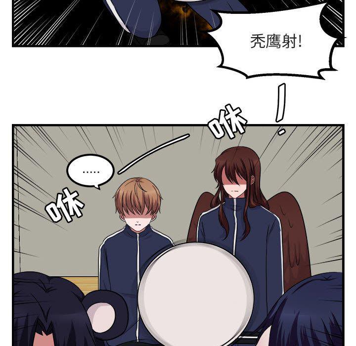 恋爱禁止的世界漫画韩漫全集-第6话无删减无遮挡章节图片 