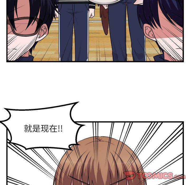 恋爱禁止的世界漫画韩漫全集-第6话无删减无遮挡章节图片 