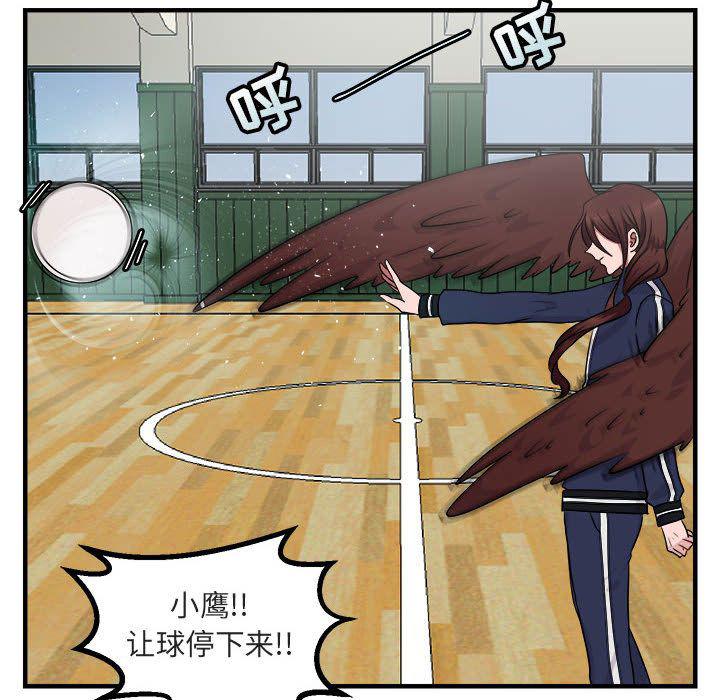 恋爱禁止的世界漫画韩漫全集-第6话无删减无遮挡章节图片 