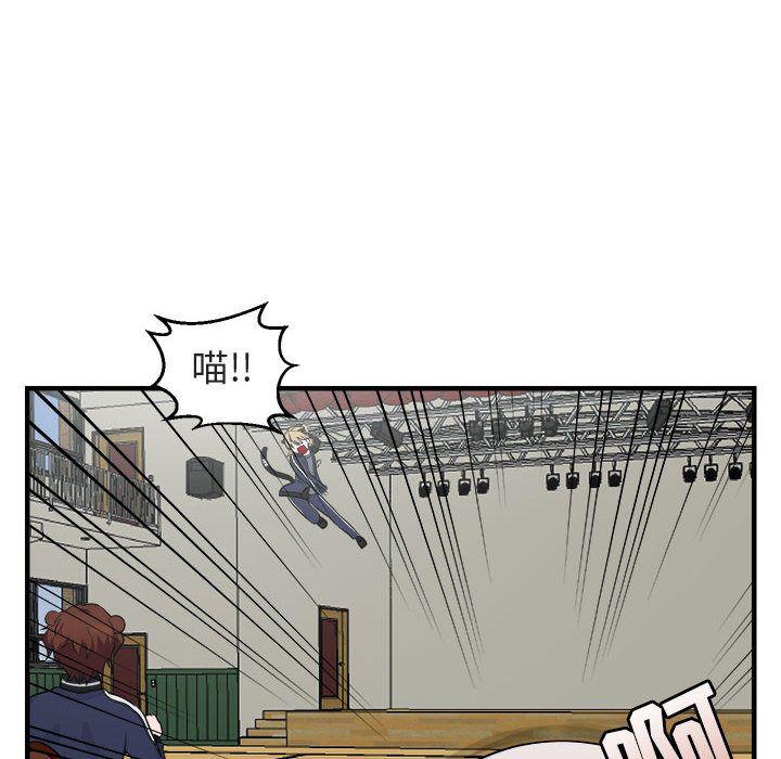 恋爱禁止的世界漫画韩漫全集-第6话无删减无遮挡章节图片 