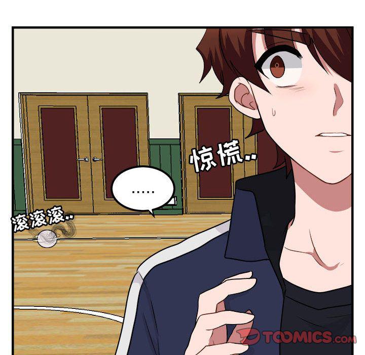 恋爱禁止的世界漫画韩漫全集-第6话无删减无遮挡章节图片 