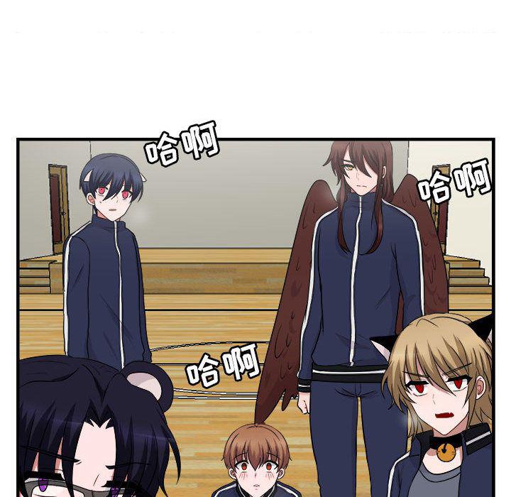 恋爱禁止的世界漫画韩漫全集-第6话无删减无遮挡章节图片 