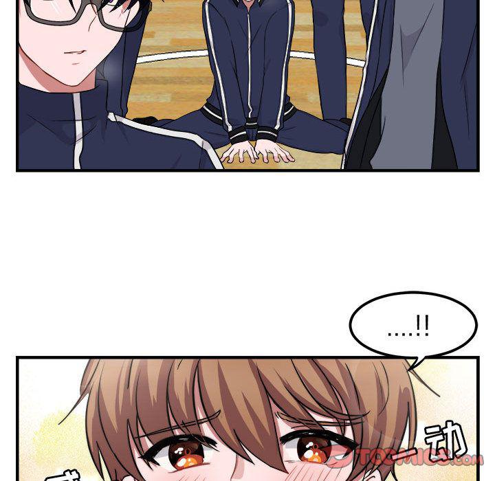 恋爱禁止的世界漫画韩漫全集-第6话无删减无遮挡章节图片 