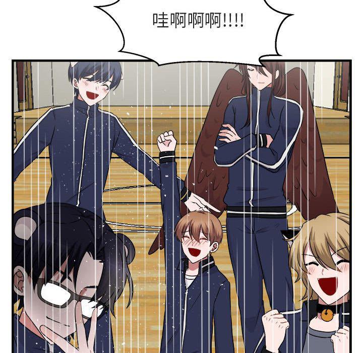 恋爱禁止的世界漫画韩漫全集-第6话无删减无遮挡章节图片 