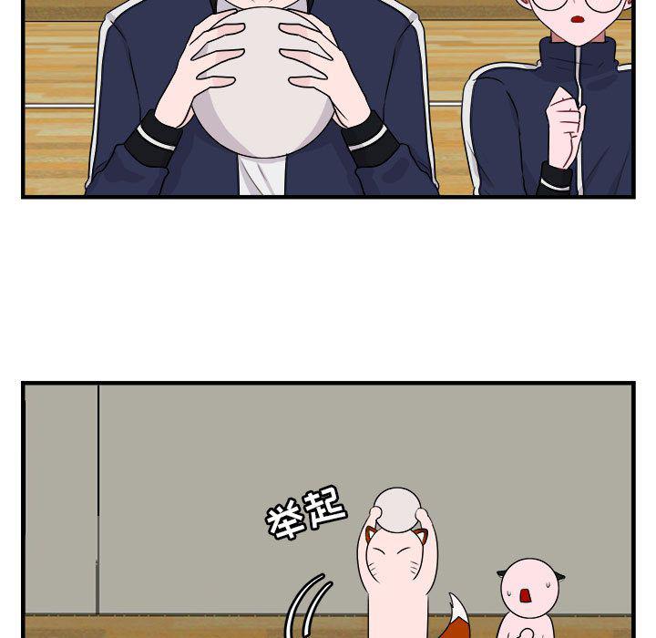 恋爱禁止的世界漫画韩漫全集-第6话无删减无遮挡章节图片 