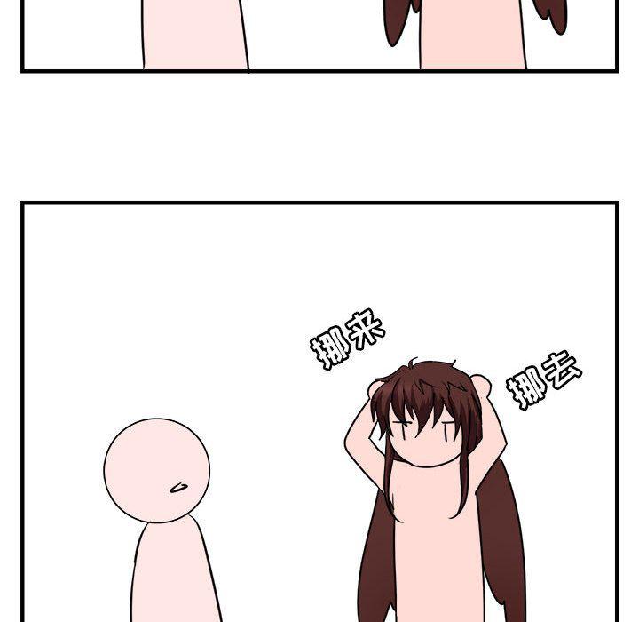 恋爱禁止的世界漫画韩漫全集-第6话无删减无遮挡章节图片 