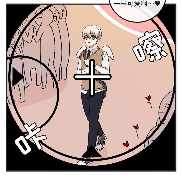 恋爱禁止的世界漫画韩漫全集-第7话无删减无遮挡章节图片 