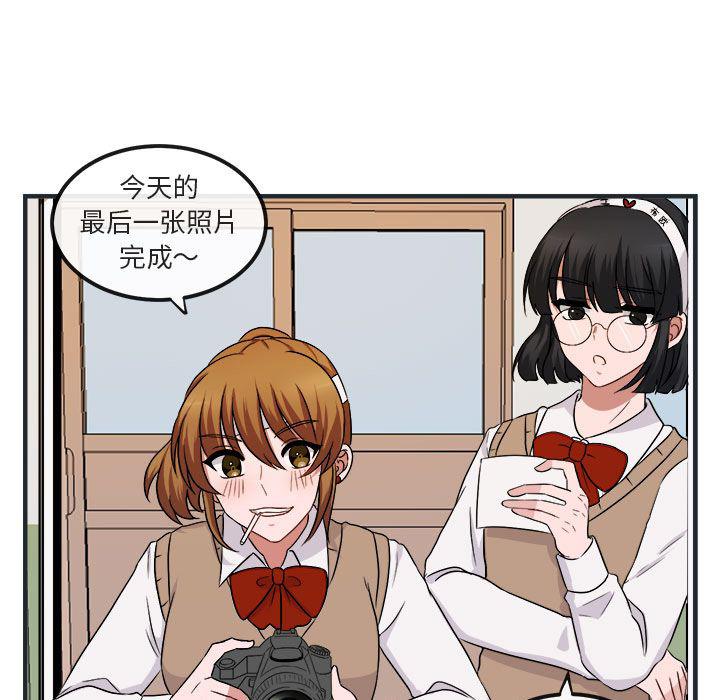 恋爱禁止的世界漫画韩漫全集-第7话无删减无遮挡章节图片 
