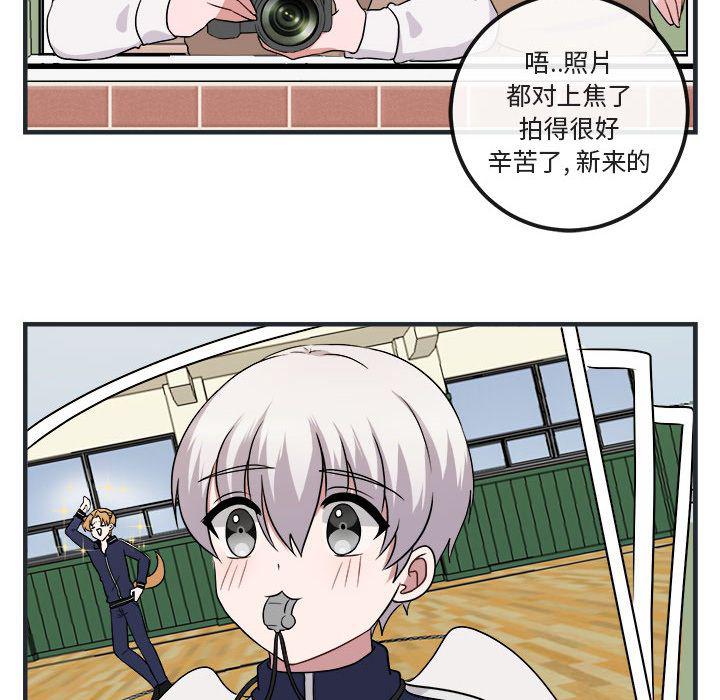恋爱禁止的世界漫画韩漫全集-第7话无删减无遮挡章节图片 