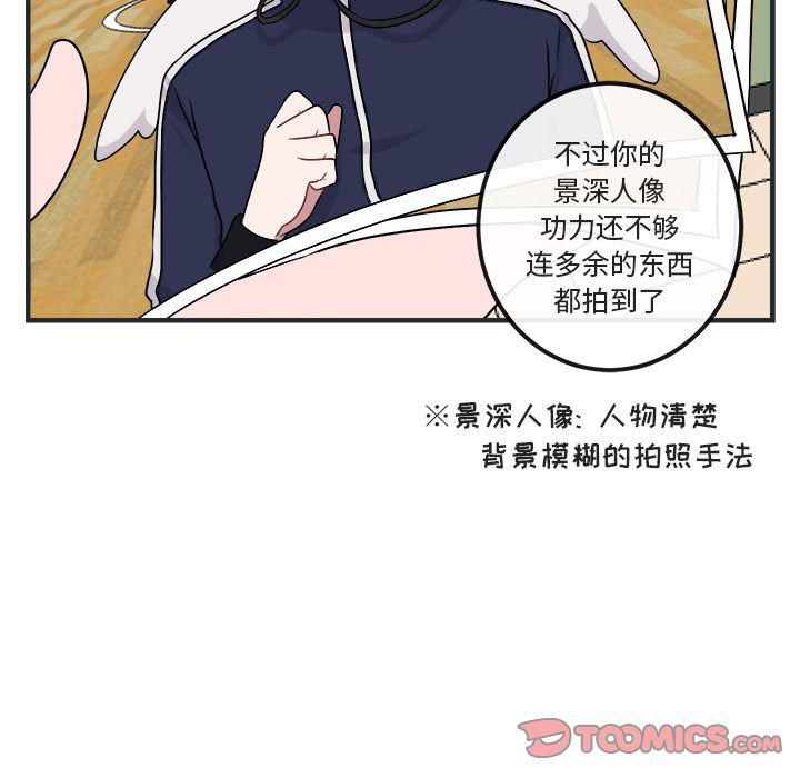 恋爱禁止的世界漫画韩漫全集-第7话无删减无遮挡章节图片 