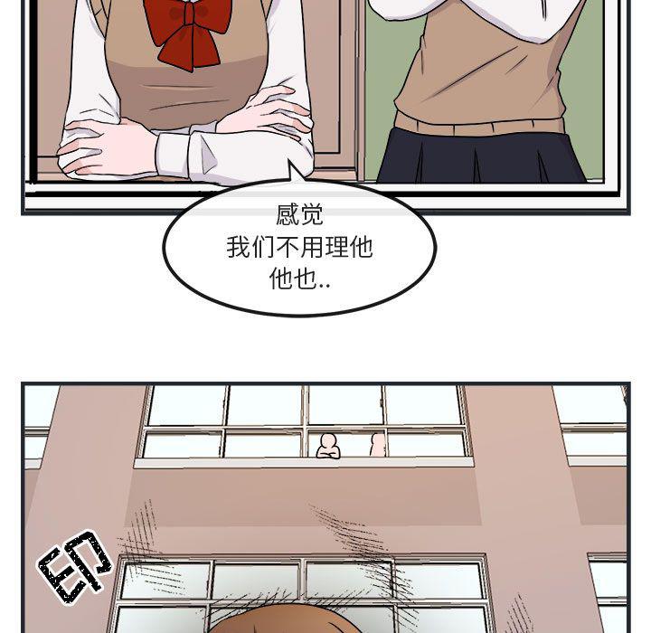 恋爱禁止的世界漫画韩漫全集-第7话无删减无遮挡章节图片 