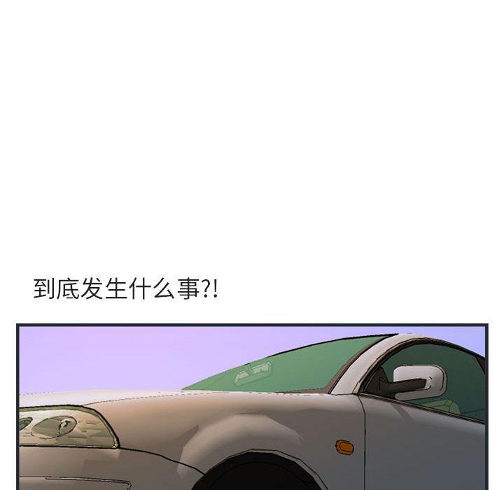 恋爱禁止的世界漫画韩漫全集-第7话无删减无遮挡章节图片 