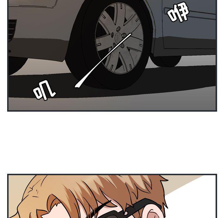 恋爱禁止的世界漫画韩漫全集-第7话无删减无遮挡章节图片 