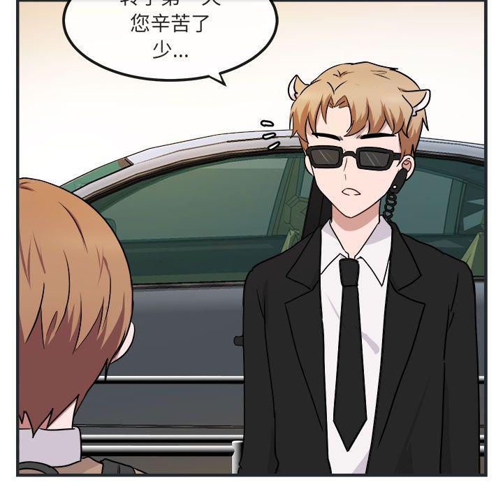 恋爱禁止的世界漫画韩漫全集-第7话无删减无遮挡章节图片 