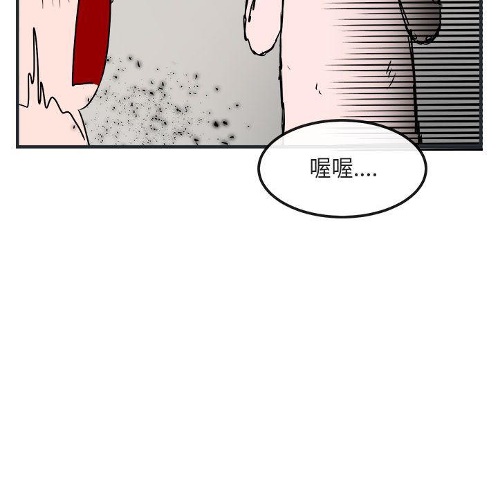 恋爱禁止的世界漫画韩漫全集-第7话无删减无遮挡章节图片 
