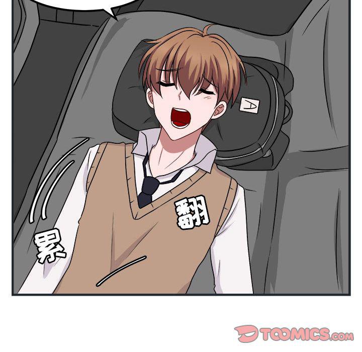恋爱禁止的世界漫画韩漫全集-第7话无删减无遮挡章节图片 