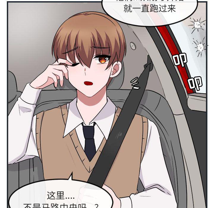 恋爱禁止的世界漫画韩漫全集-第7话无删减无遮挡章节图片 