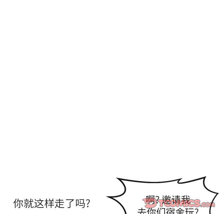 恋爱禁止的世界漫画韩漫全集-第7话无删减无遮挡章节图片 
