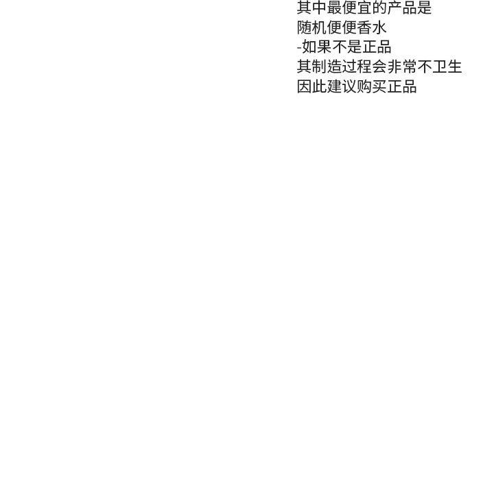 恋爱禁止的世界漫画韩漫全集-第7话无删减无遮挡章节图片 