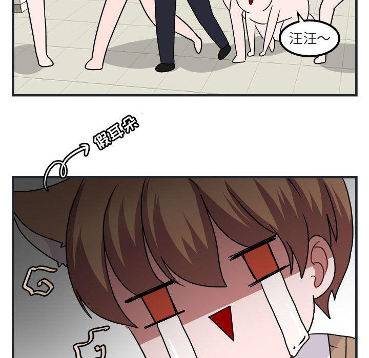 恋爱禁止的世界漫画韩漫全集-第7话无删减无遮挡章节图片 