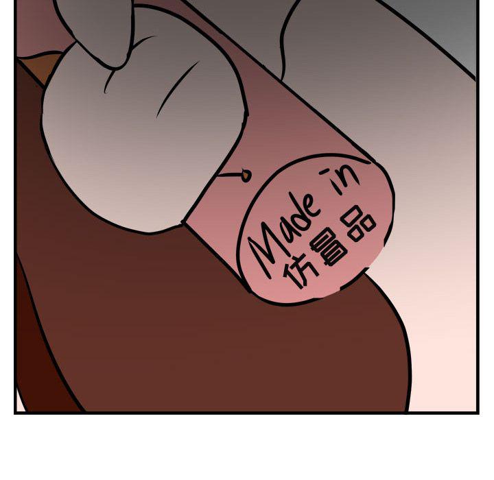 恋爱禁止的世界漫画韩漫全集-第7话无删减无遮挡章节图片 