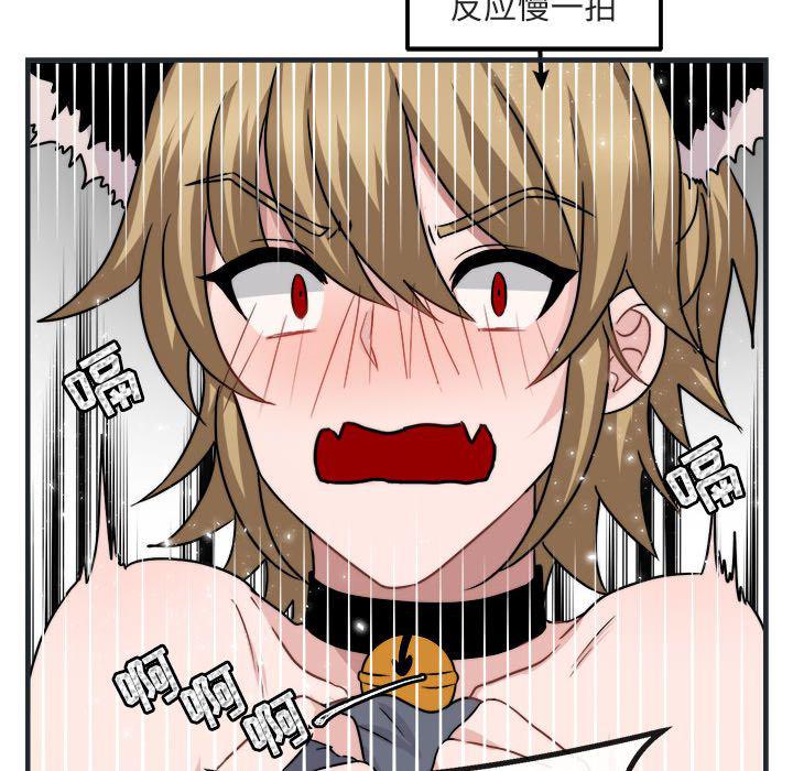 恋爱禁止的世界漫画韩漫全集-第7话无删减无遮挡章节图片 