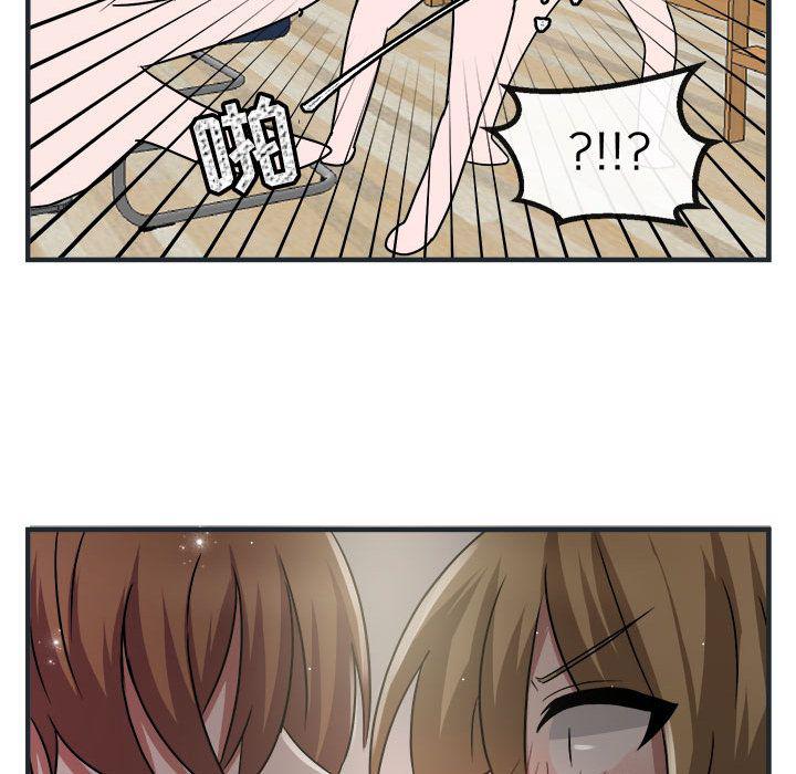 恋爱禁止的世界漫画韩漫全集-第7话无删减无遮挡章节图片 