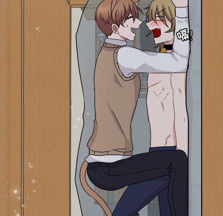 恋爱禁止的世界漫画韩漫全集-第7话无删减无遮挡章节图片 