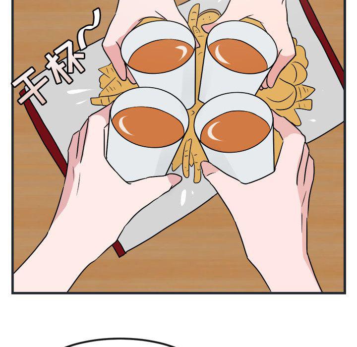恋爱禁止的世界漫画韩漫全集-第7话无删减无遮挡章节图片 
