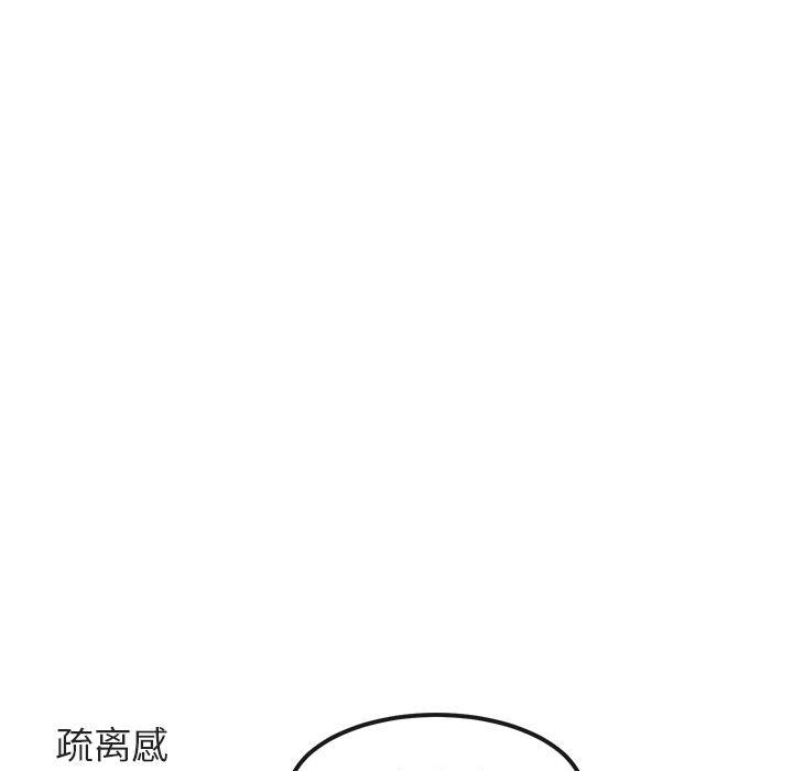 恋爱禁止的世界漫画韩漫全集-第7话无删减无遮挡章节图片 