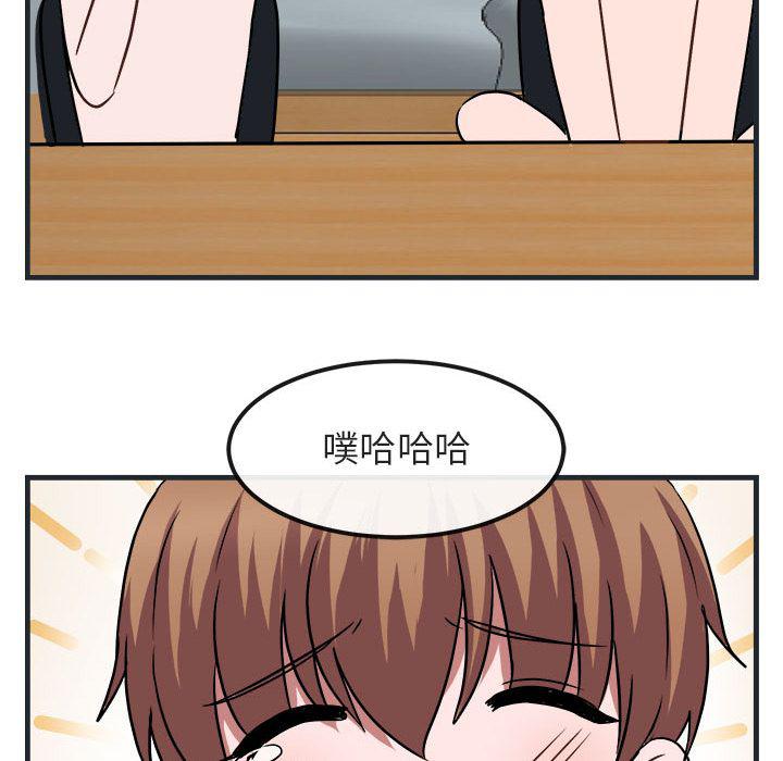 恋爱禁止的世界漫画韩漫全集-第7话无删减无遮挡章节图片 