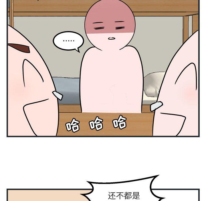 恋爱禁止的世界漫画韩漫全集-第7话无删减无遮挡章节图片 