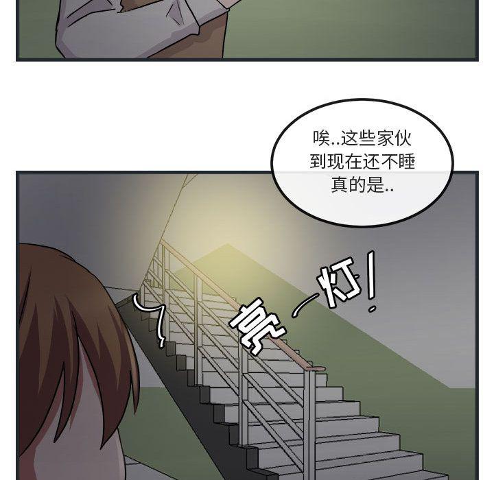 恋爱禁止的世界漫画韩漫全集-第7话无删减无遮挡章节图片 