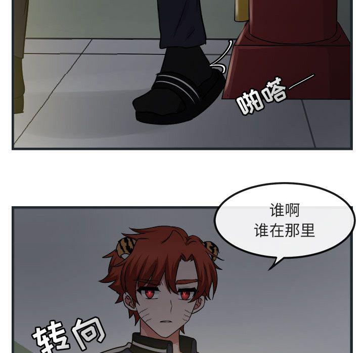 恋爱禁止的世界漫画韩漫全集-第7话无删减无遮挡章节图片 