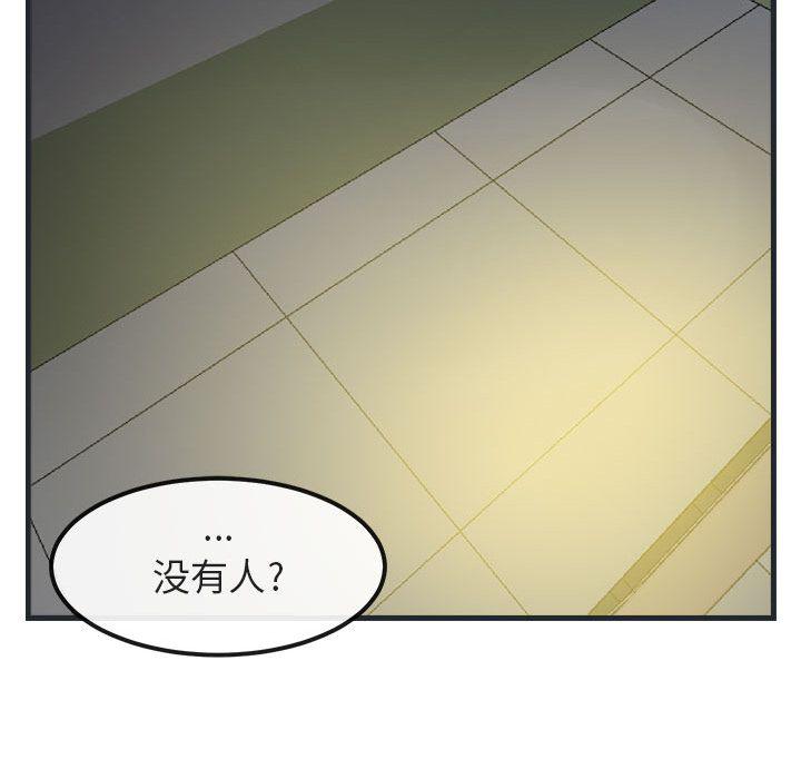 恋爱禁止的世界漫画韩漫全集-第7话无删减无遮挡章节图片 