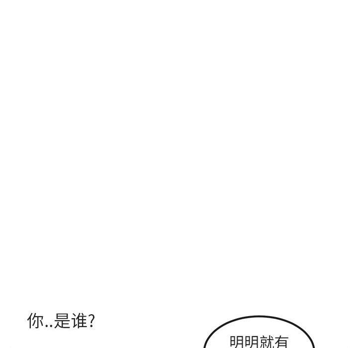 恋爱禁止的世界漫画韩漫全集-第7话无删减无遮挡章节图片 