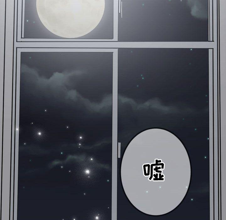 恋爱禁止的世界漫画韩漫全集-第7话无删减无遮挡章节图片 