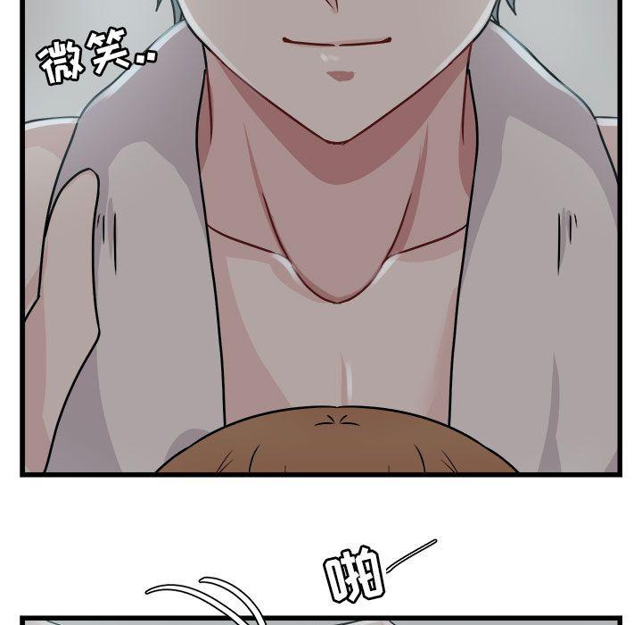 恋爱禁止的世界漫画韩漫全集-第8话无删减无遮挡章节图片 