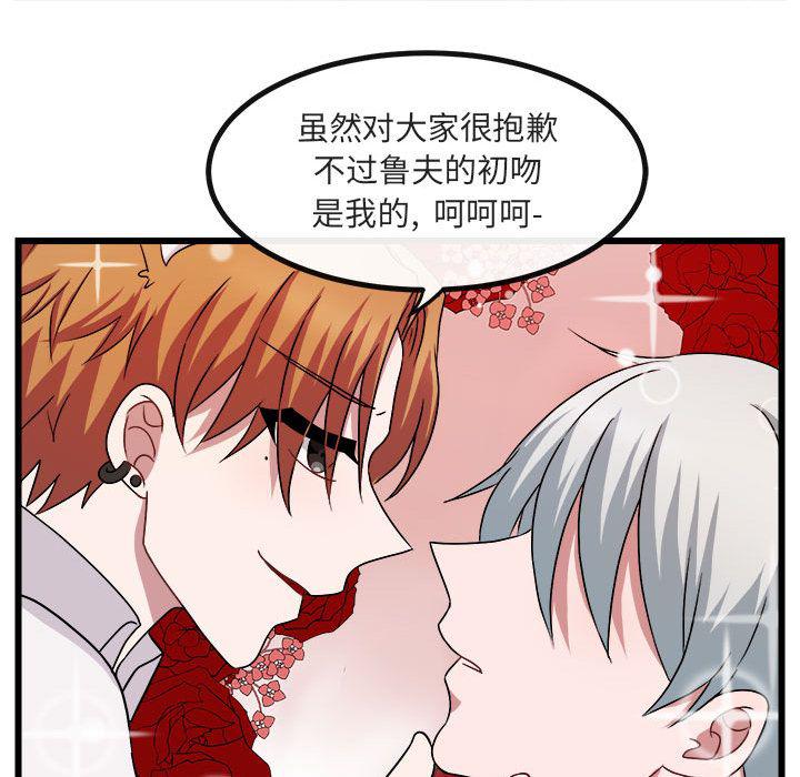 恋爱禁止的世界漫画韩漫全集-第8话无删减无遮挡章节图片 