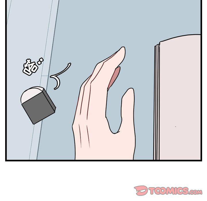 恋爱禁止的世界漫画韩漫全集-第8话无删减无遮挡章节图片 