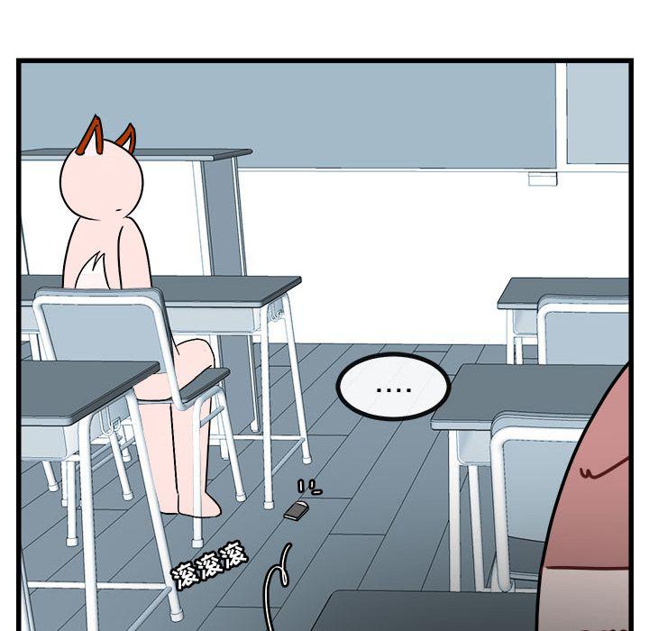 恋爱禁止的世界漫画韩漫全集-第8话无删减无遮挡章节图片 