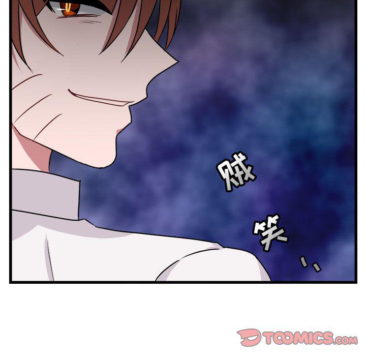 恋爱禁止的世界漫画韩漫全集-第8话无删减无遮挡章节图片 