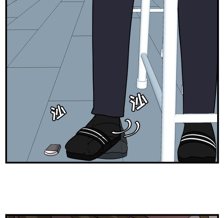 恋爱禁止的世界漫画韩漫全集-第8话无删减无遮挡章节图片 