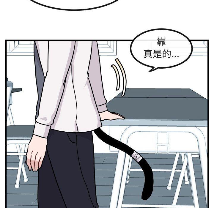 恋爱禁止的世界漫画韩漫全集-第8话无删减无遮挡章节图片 