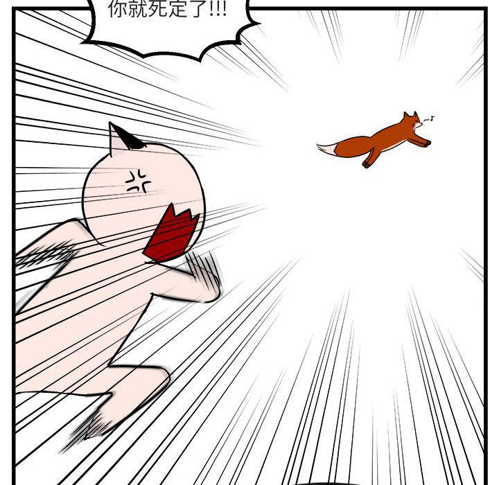 恋爱禁止的世界漫画韩漫全集-第8话无删减无遮挡章节图片 